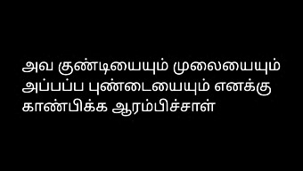 Una Storia D'Amore Tamil Affascinante Con Una Bellissima Moglie Della Porta Accanto