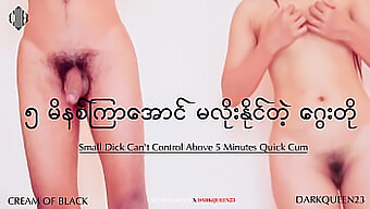 Blackdick629 Und Lehrerin In Myanmar Pornovideo.